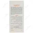 کرم لاغری
