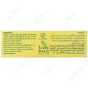 صابون بادام