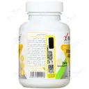 ویتامین ای ایکس مارت 400 واحد