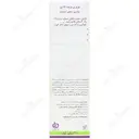 شامپو حجم دهنده مو نوپری ویت فاین