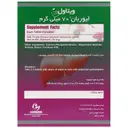 لیوربان 70 میلی گرم