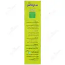 شربت کلسیم
