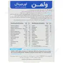 ول من اوریجینال