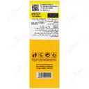  کرم ضد آفتاب ویتامین سی SPF50