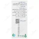 پدی تکس 