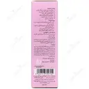 ژل شستشو بهداشتی دوشیزگان حاوی عصاره لاوندر