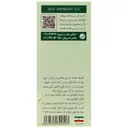 روغن نرم کننده پوست