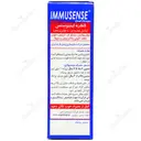 قطره ایمیوسنس کودکان