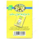 پودر جوانه گندم طوبی
