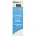 محافظ دندان قروچه