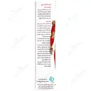 کرم ماساژ