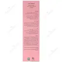 شوینده غیرصابونی پوست خشک و حساس