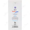 ژل دهانی بیبی دنت