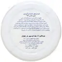 کرم مرطوب کننده و آبرسان کلاژن اچ آ 150 گرم