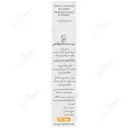 روغن بابونه