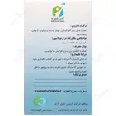 اسلیم فری