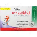 ال آرژنین 500 میلی گرم شاری