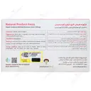 ایمیون کوردیسپس