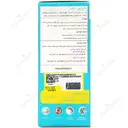 شربت پلارژین کیدز