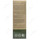 کرم ضد چروک ژوت گیاهی