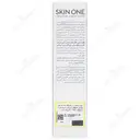 کرم پاک کننده اینتنس پوست خیلی خشک