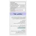پرو بیبی پویا