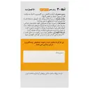 امگا3 آریا دارو 1000 میلی گرم