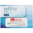 سرسوزن قلم انسولین 8 میلی متر