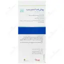 برونکی کات سکنجبین عنصلی