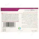 صابون استرا حاوی روغن شتر مرغ