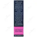 امگا مامز