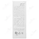 پن روشن کننده اسکن اسکین