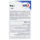 مگ 8