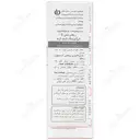 کرم شب ضد چروک انرژایزینگ ری جنریشن E