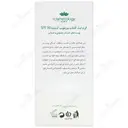 کرم ضد آفتاب مرطوب کننده کاسمکولوژی SPF30