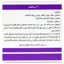 ساشه ام تی زد