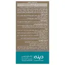 پروستادین