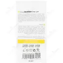 سرم دور چشم کافئین و ویتامین سی