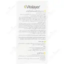 سرم دور چشم کافئین و ویتامین سی