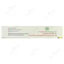 کالندولا تی جی ای 4 درصد