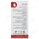 وس ناب