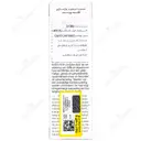سرم بازسازی کننده درمال