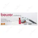 ماساژور بدن با مادون قرمز MG 80