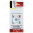 وس ناب