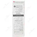 کرم روز ضد چروک فرمینگ ری جنریشن E