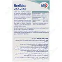 فلکسی مکس