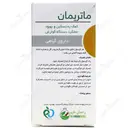 ماتریمان