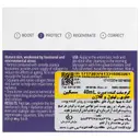 کرم سفت کننده صورت رتینول و کلاژن