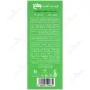 کرم ضد آفتاب پوست های چرب و جوش دار +SPF50 چلنج