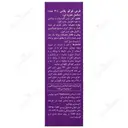 فرکو پلاس